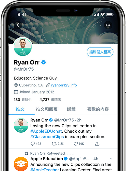 iPhone 顯示 Twitter 頁面，其中有官方 Apple Teacher 的個人檔案影像